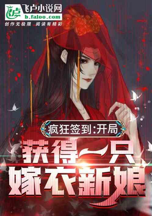 召唤神龙万宁版祖龙